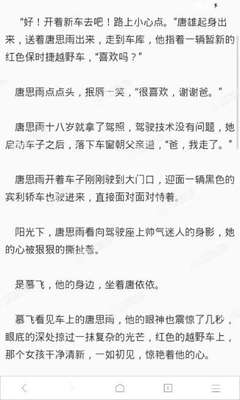 菲律宾退休移民签钱怎么用(退休移民最新政策共享)